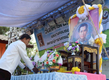 งานวันสหกรณ์แห่งชาติ 26 กุมภาพันธ์ ครบรอบ 110 ปี ... พารามิเตอร์รูปภาพ 17